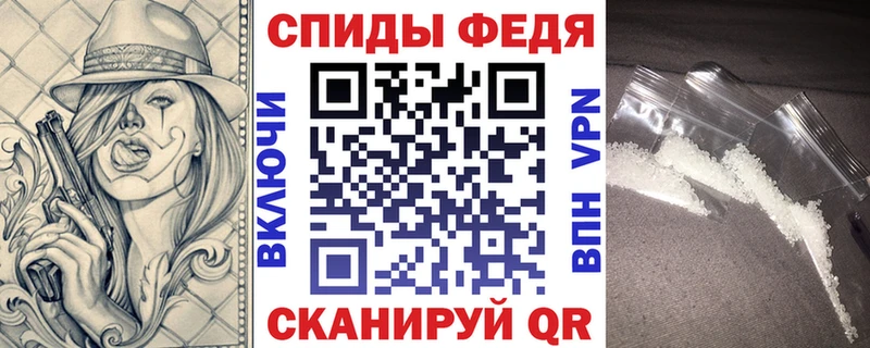 Amphetamine 98%  Купить  Нелидово 