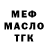Альфа ПВП СК John Horak
