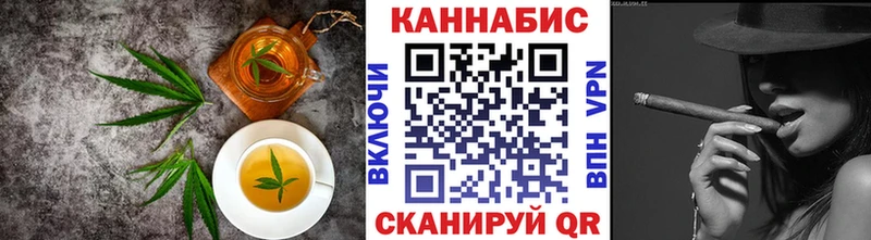 Купить закладки  Нелидово  Canna-Cookies конопля 