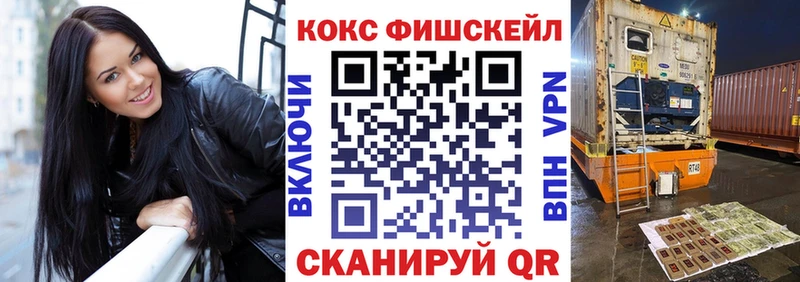 КОКАИН Columbia  Купить  Нелидово 