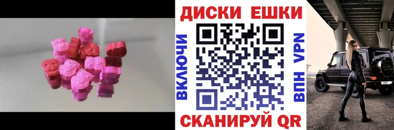 Купить  Нелидово  Экстази mix 