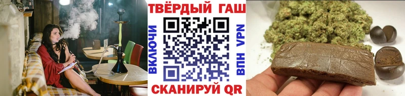 Купить где  Нелидово  ГАШИШ VHQ 