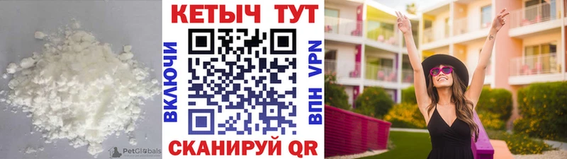 Купить  Нелидово  Кетамин ketamine 