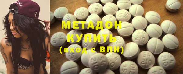 меф VHQ Дмитровск