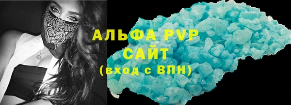 ALPHA-PVP Гусиноозёрск