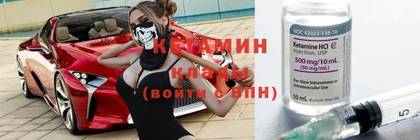 ALPHA-PVP Гусиноозёрск