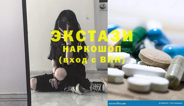COCAINE Гусь-Хрустальный