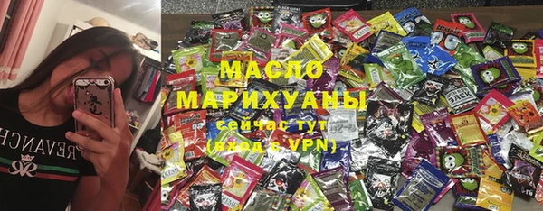 COCAINE Гусь-Хрустальный