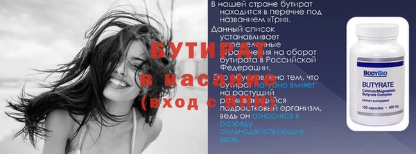 ALPHA-PVP Гусиноозёрск