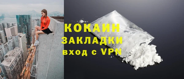 альфа пвп VHQ Горнозаводск