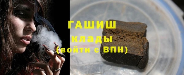 альфа пвп VHQ Горнозаводск