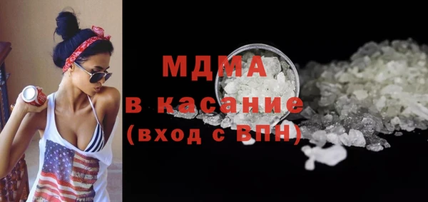 твердый Горняк