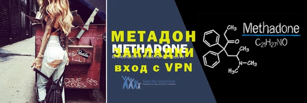 альфа пвп VHQ Горнозаводск