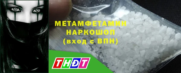 первитин Гусев