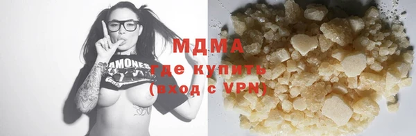 COCAINE Гусь-Хрустальный