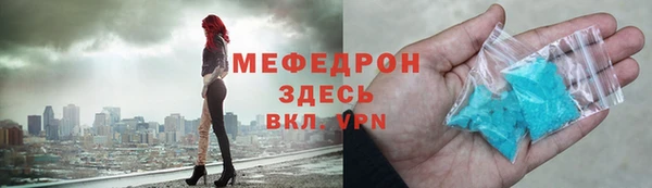 твердый Горняк