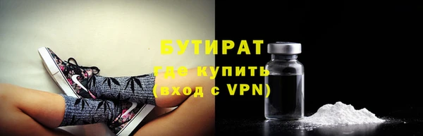 COCAINE Гусь-Хрустальный