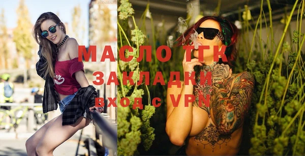 гашик Вязники