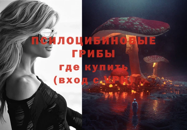 альфа пвп VHQ Горнозаводск