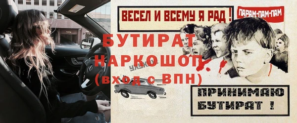 твердый Горняк