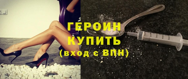 первитин Гусев