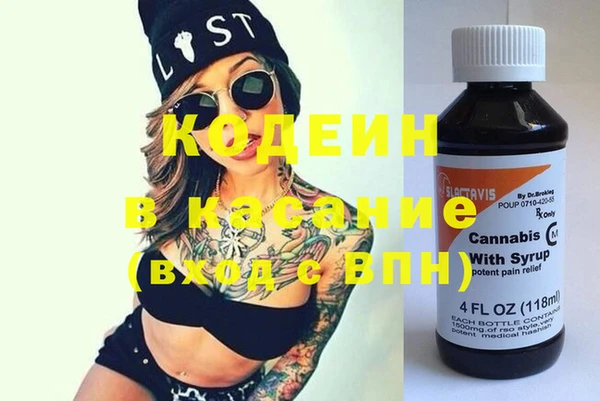COCAINE Гусь-Хрустальный