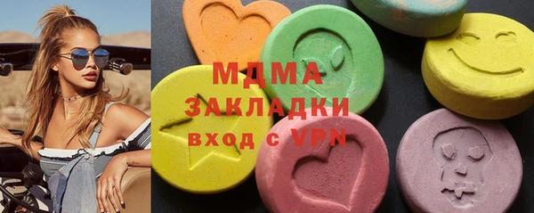 альфа пвп VHQ Горнозаводск