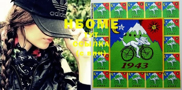 COCAINE Гусь-Хрустальный