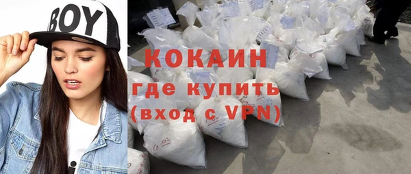 альфа пвп VHQ Горнозаводск