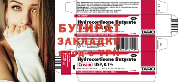 первитин Гусев