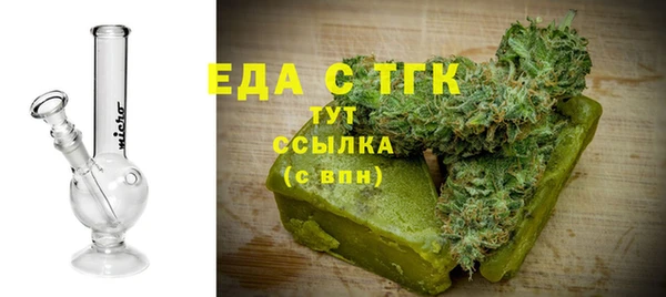 альфа пвп VHQ Горнозаводск